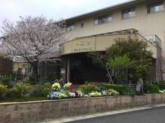 混合型特定施設　いぶき