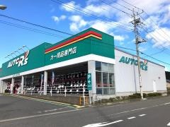 オートアールズ　渋川鯉沢店