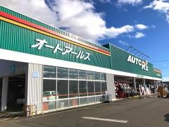 オートアールズ　渋川鯉沢店