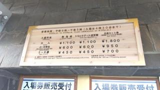 熱海トリックアート迷宮館
