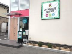 みやび個別指導学院　木津川校
