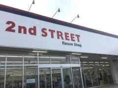 セカンドストリート関緑ヶ丘店