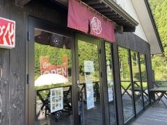 Ｓａｂａ　Ｃａｆｅ