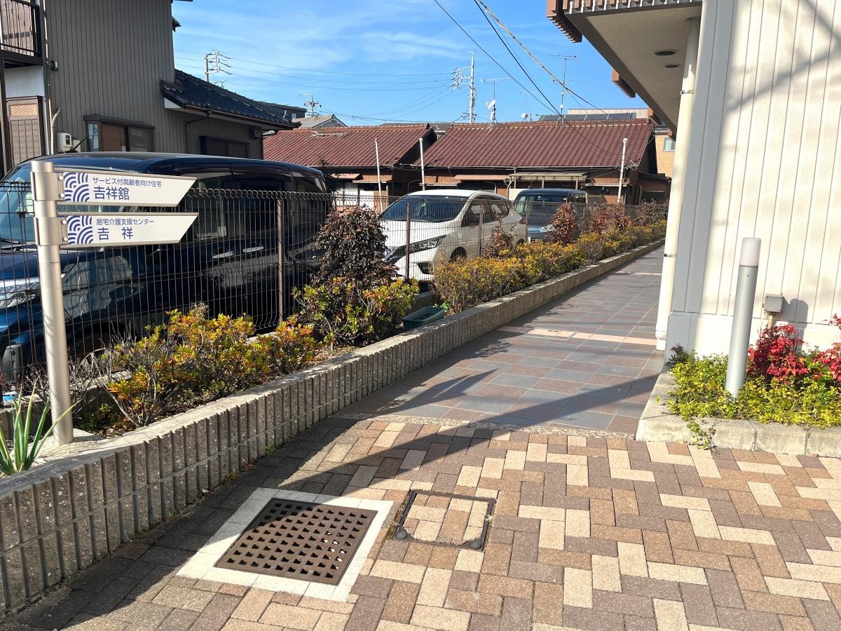 介護付有料老人ホーム吉祥舘