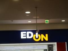 エディオン　イオンモール東浦店