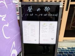ごはんや　ふくろう