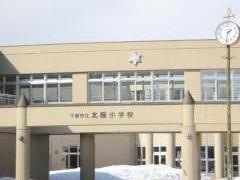北陽小学校