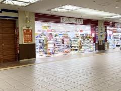 コクミンドラッグ　札幌オーロラ店