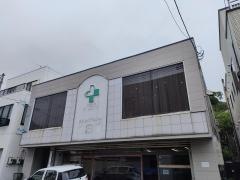 共栄堂薬品船見町店