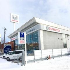 Ｈｏｎｄａ　Ｃａｒｓ札幌中央江別店