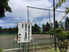 西岡中央公園