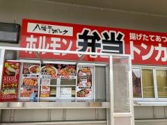 道の駅　おおがた