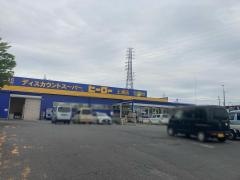 ヒーロー土浦店