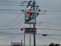 セブンイレブン　竜ケ崎藤ケ丘1丁目店