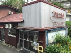 マルコ書店