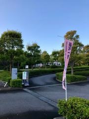 富岡市立美術博物館福沢一郎記念美術館