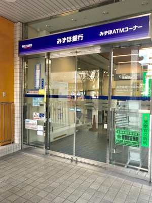 バンクマップ みずほ銀行草加支店 草加市高砂