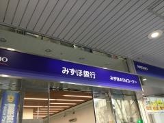 みずほ銀行草加支店