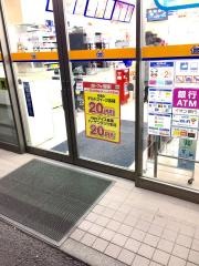 ミニストップ　入間豊岡4丁目店