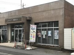 ＪＡかとり神崎支店
