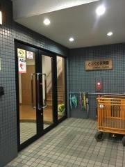 どんぐり保育園