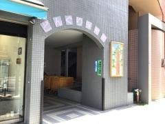 どんぐり保育園