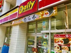 デイリーヤマザキ　浅草花川戸店