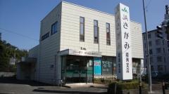 ＪＡさがみ綾南支店