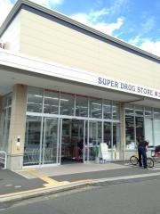 クリエイトエス・ディー　横須賀池上店