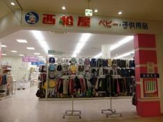 西松屋　ビアレヨコハマ店