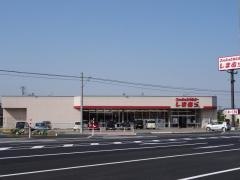 ファッションセンターしまむら　分水店
