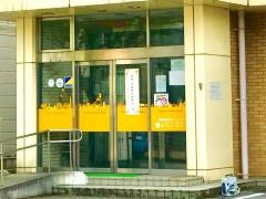 にいかわ信用金庫桜井支店