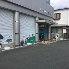 浜松いわた信用金庫泉町支店