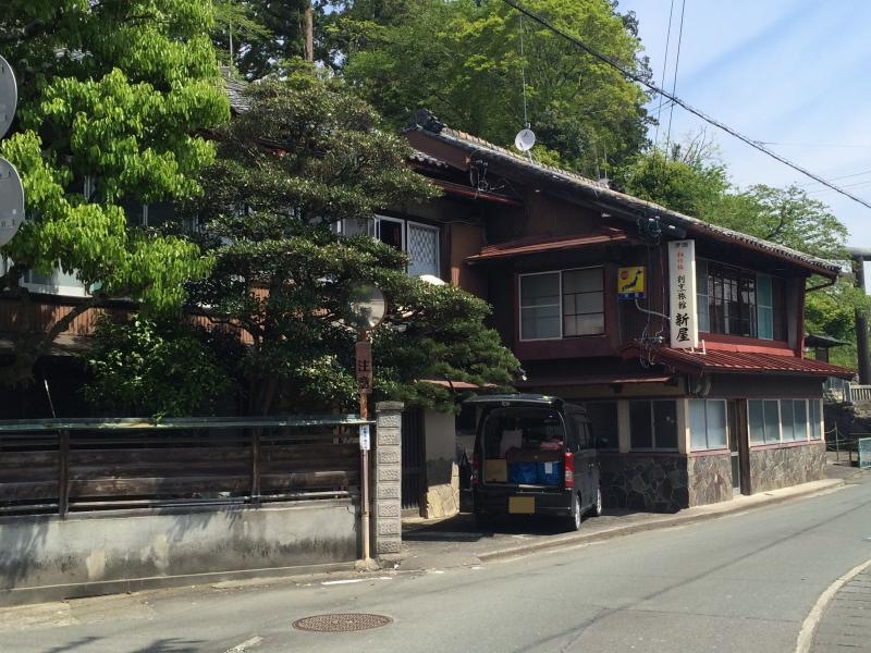 旅館新屋