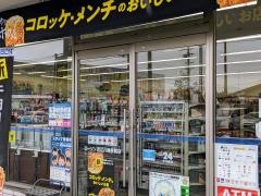 ローソン　近江八幡多賀店