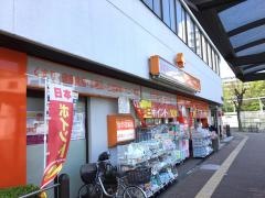 なの花薬局　南茨木店