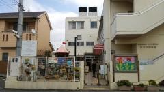 めだか保育園