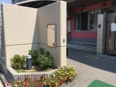 東浅香山こども園