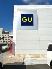ジーユー加古川駅前店