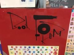 ブックフォーラム伊川谷店
