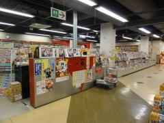 ブックフォーラム伊川谷店
