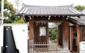 伝香寺