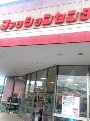 ファッションセンターしまむら　橋本店