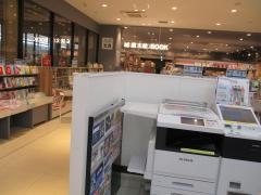 廣文館新幹線店