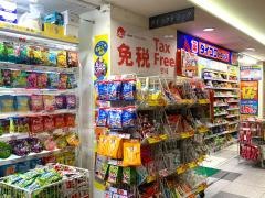 ダイコクドラッグ天神ビル店