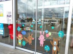 ベビー・子供用品バースデイ小嶺店