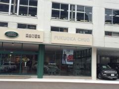 ランドローバー福岡中央