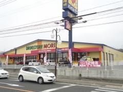 ドラッグストアモリ　鹿屋寿店