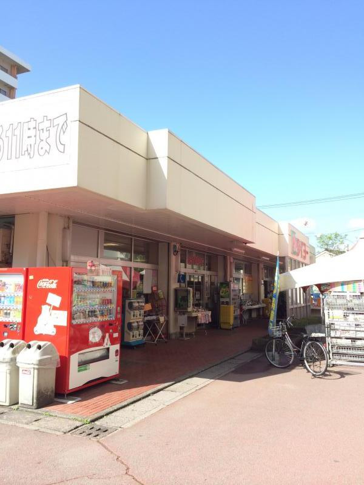 当時のメディア報道・掲載写真