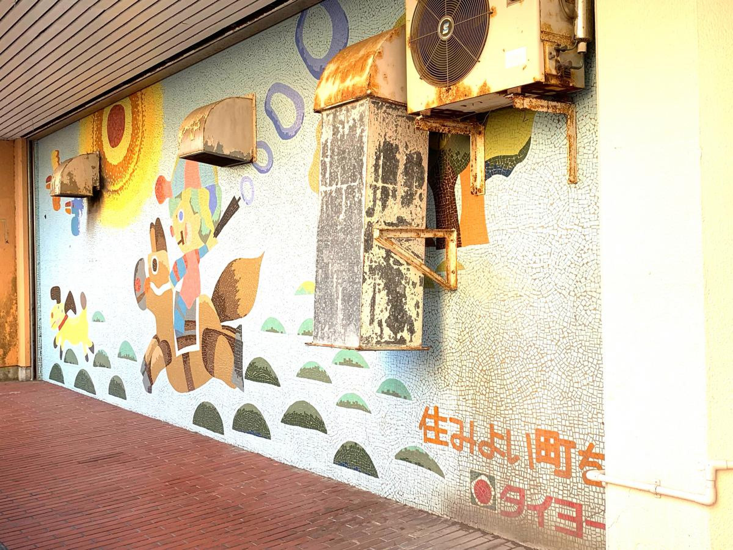 タイヨー 鴨池 店